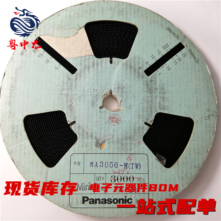 粤中龙  MA3056-M(TW)  MA3062-M(TW) 可一站式配单 全新原装可拍