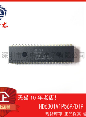 HD6301V1P56P   粤中龙 全新原装可直拍  一站式配单！