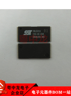 SST29LE010-150-4C-EHE全新进口原装现货 电子元器件一站式配单