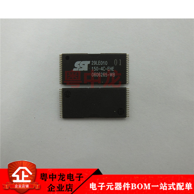 SST29LE010-150-4C-EHE全新进口原装现货 电子元器件一站式配单