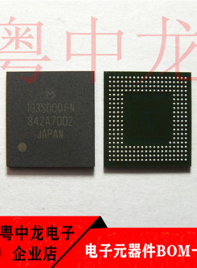 粤中龙 MN103SD0QFN 全新进口原装现货 可直拍