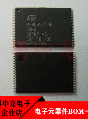 粤中龙 M29DW323DB70N6 TSOP48 全新进口原装现货 可直拍