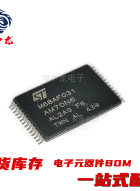 粤中龙 M68AF031AM70N6  M68AF127BM70N6 全新原装 可一站式配单