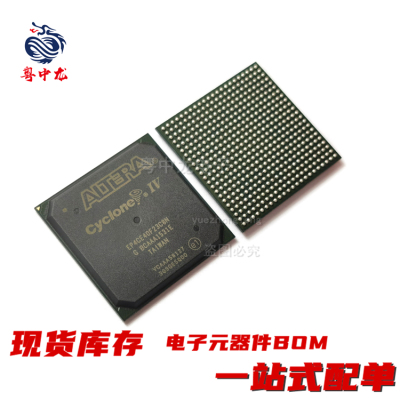 粤中龙 EP4CE40F23C8N  全新原装可拍 电子元器件一站式配单
