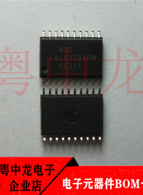 粤中龙LX1692BIDW-TR  SOP20 全新进口原装现货 可直拍