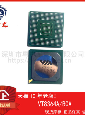 VT8364A 粤中龙 全新原装可直拍  一站式配单！