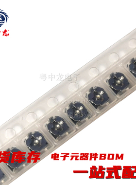 粤中龙 VG037CHXT-470R  1K  4.7K  10K  15K 原装电位器可调 3x3