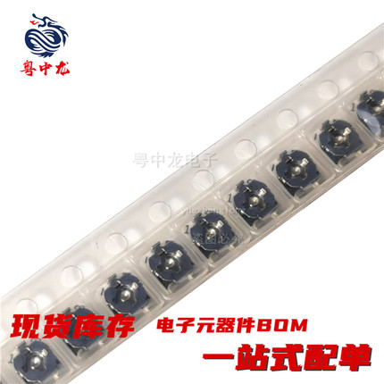 粤中龙 VG037CHXT-470R  1K  4.7K  10K  15K 原装电位器可调 3x3
