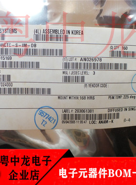 粤中龙 CDRCTC-S-IM-DB 全新进口原装现货 可直拍