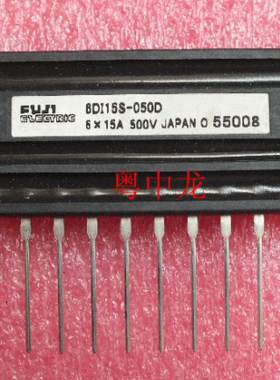 粤中龙 RRED3986  (6DI15S-050D)  电子元器件一站式配单IC配套