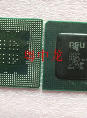 粤中龙 L7A1684-002AVBP8DFAA  BGA  集成ic芯片 全新原装 有现货