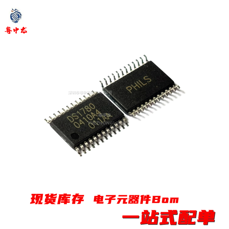 粤中龙 DS1780E 全新原装现货可拍 电子元器件一站式配单IC配套