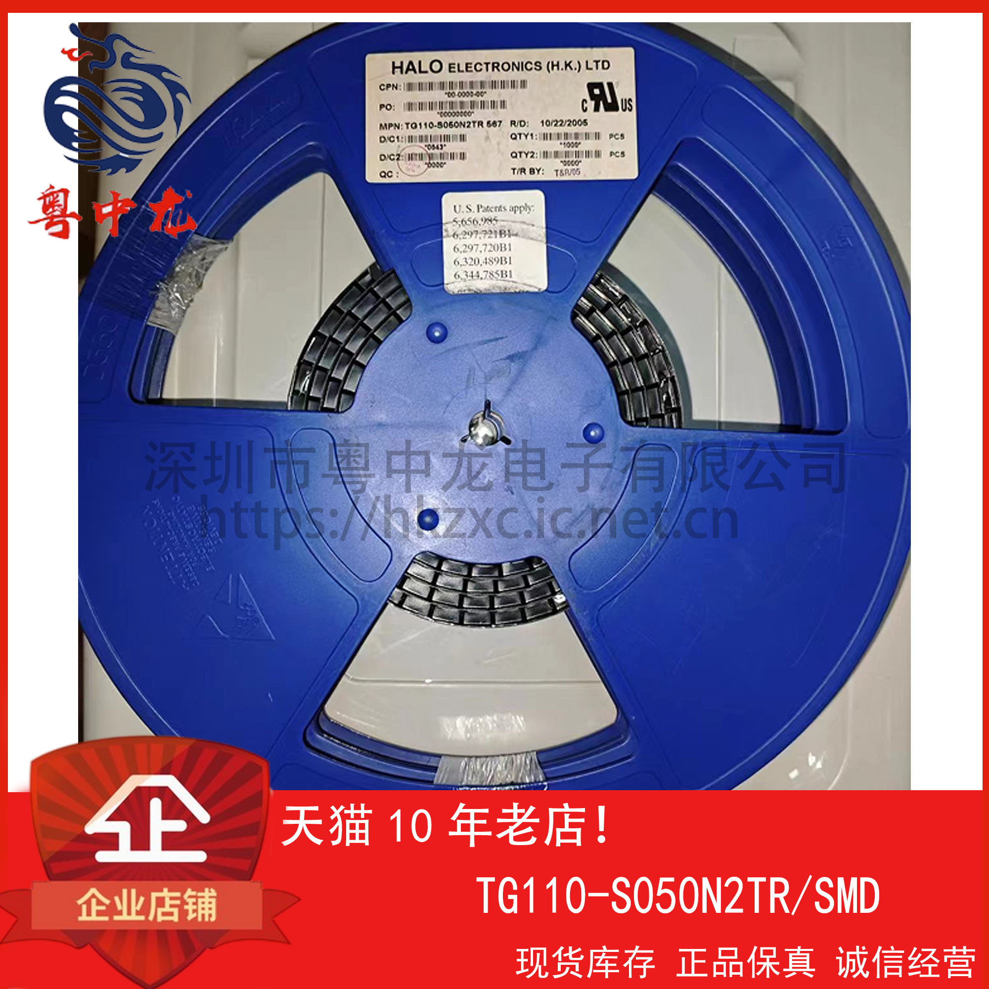 TG110-S050N2TR 粤中龙 全新原装可直拍  一站式配单！