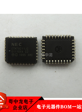 CTM79211JC PLCC32全新原装现货可拍 电容电阻元件大全维修配单