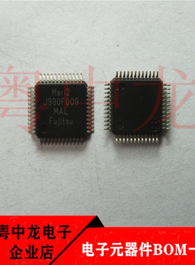 粤中龙STTO07DT48T 丝印J990F009 QFP48 全新进口原装现货 可直拍
