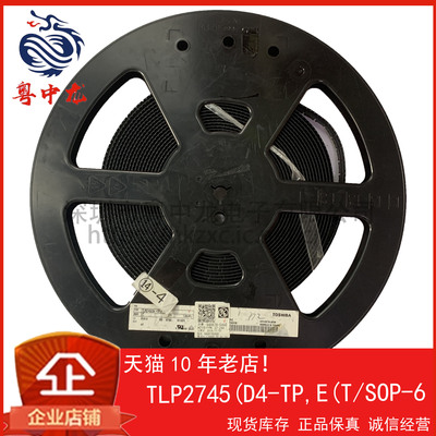 TLP2745(D4-TP,E(T  一站式配单
