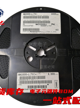 MA3220-L(TX) 3270 3300 8030 8036 8039 8047 8051 8056 8062