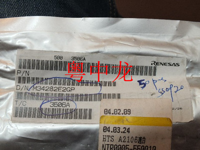 [粤中龙]     M34282E2GP    SOP20      集成IC芯片全新原装现货