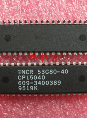 53C80-40	DIP40  全新进口原装现货 可直拍