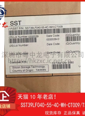 SST39LF040-55-4C-WH-CT009粤中龙 全新原装可直拍  一站式配单！
