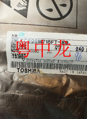 粤中龙 TC59SM716FT-80 SOP54电子元器件配单集成电路芯片全新