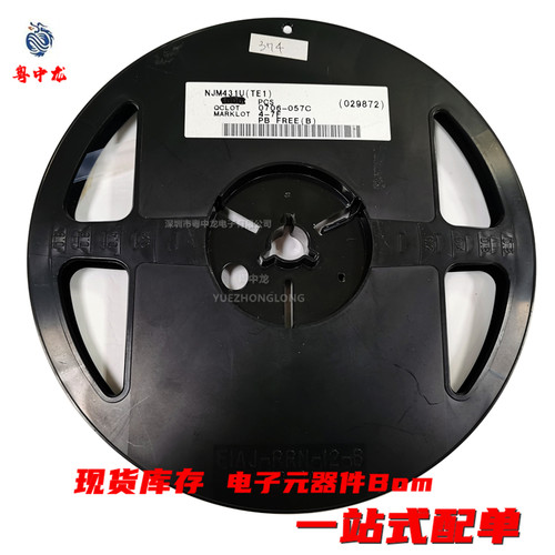 NJM431U 丝印4 7F / NJM431UT 印字H 9A  电子元器件一站式配单
