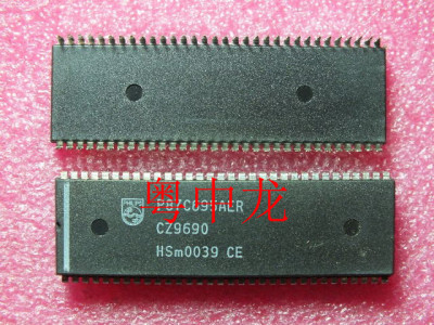 粤中龙 P87C695AER DIP64 全新进口原装现货 可直拍