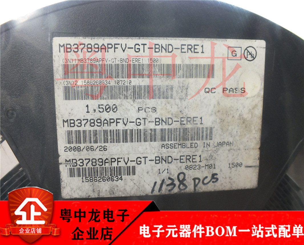 粤中龙 MB3789APFV-GT-BND-ERE1 TSOP16 全新进口原装现货 可直拍