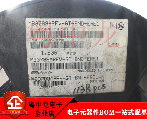 粤中龙 MB3789APFV-GT-BND-ERE1 TSOP16 全新进口原装现货 可直拍