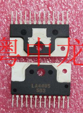 LA4485T ZIP  全新进口原装现货 可直拍