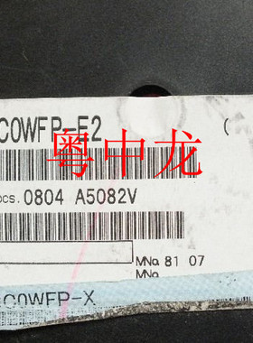 粤中龙  BA80BC0WFP-E2     SOT252 电子元器件配单集成电路芯片