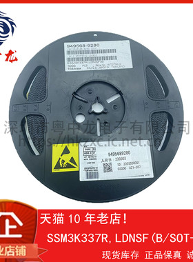 SSM3K337R,LDNSF(B 粤中龙 全新原装可直拍  一站式配单！