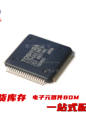 粤中龙 TC94A93MFG  TC94A93MFG-201 全新电子元器件配单
