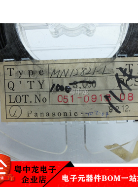 MN12821-L-T  SOT323全新原装现货可拍 电子元器件大全bom表配单