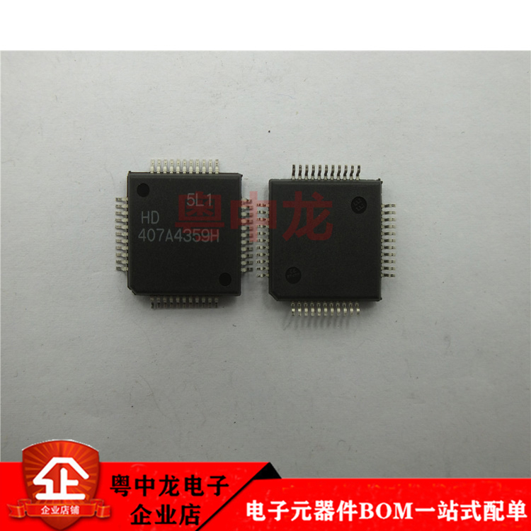 HD407A4359H 全新进口原装现货可直拍 电子元器件需求欢迎咨询