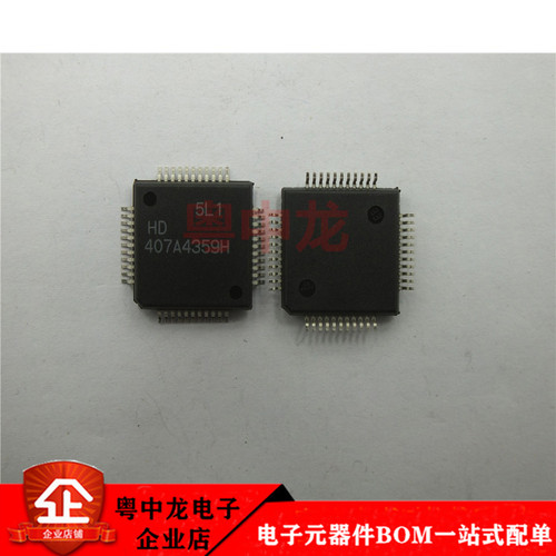 HD407A4359H 全新进口原装现货可直拍 电子元器件需求欢迎咨询
