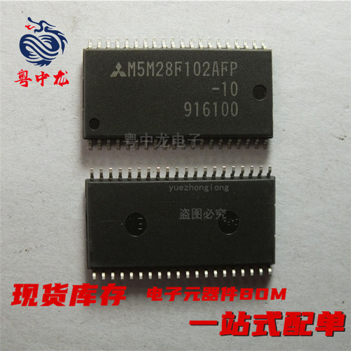 M5M28F102AFP-10  102J-12  102AJ-10  102VP-10  102ARV-10