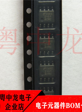 LP2951ACMC  LP2951ACMA  LP2951CMC  LP2951CM-3.3 原装全新可拍