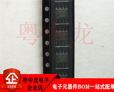 LP2951ACMC  LP2951ACMA  LP2951CMC  LP2951CM-3.3 原装全新可拍