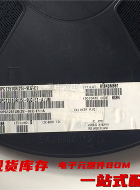 粤中龙 UPC1251GR-9LG-E1-A/JM UPC1251GR(25)-9LG-E1-A/JM 原装