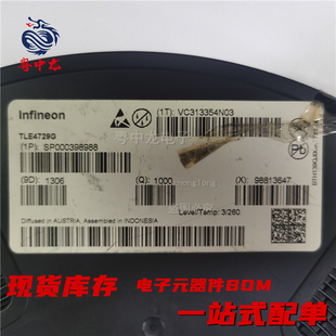 粤中龙 TLE4729G 全新原装现货 电子元器件bom表一站式配单