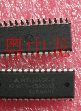 粤中龙 M51366SP-G DIP36 现货供应配单 集成电路IC 电源管理芯片