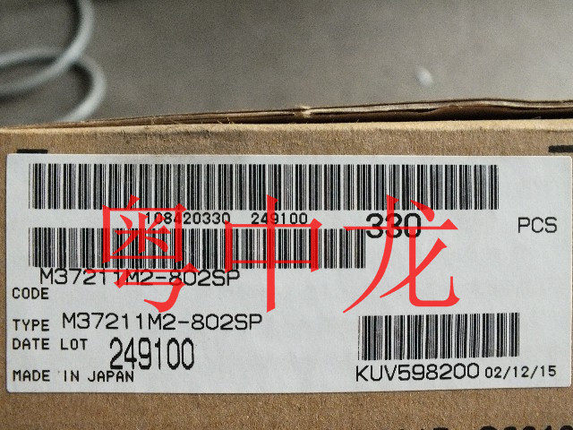 M37211M2-802SP DIP52 全新原装 电子元器件配套bom表一站式配单