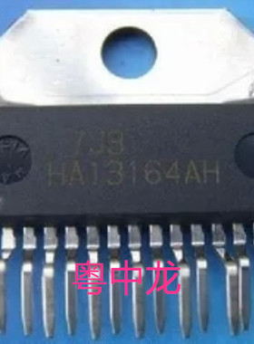 HA13164A HA13164AH汽车音响稳压IC 全新原装 新洪达