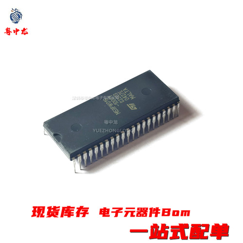 M59PW016-100S1  全新原装现货可拍 电子元器件一站式配单