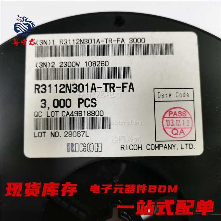 粤中龙 R3111D211A-TR-FA  R3112N301A-TR-FA  R3117K181C-TR全新