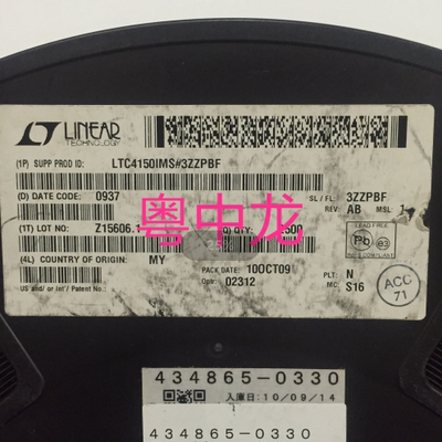 LTC4150IMS#3ZZPBF	  SSOP10  电子元器件集成IC电路芯片 原装