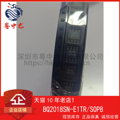 BQ2018SN-E1TR 粤中龙 全新原装可直拍  一站式配单！