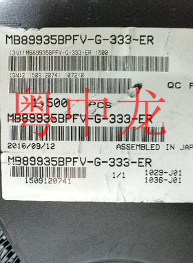MB89935BPFV-G-304-ER -325-ERE1 -333-ER -355-ERE1全新原装可拍