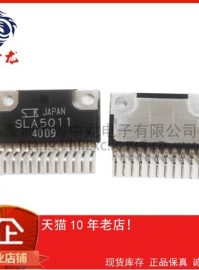 SLA5011 ZIP12 原装正品  一站式配单